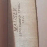 چاقو شکاری ـضامن دارـ کلمبیا|کوهنوردی و کمپینگ|مراغه, |دیوار