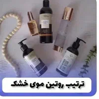 جشنواره تخفیفی لدورا|آرایشی، بهداشتی، درمانی|تهران, خانی آباد نو جنوبی|دیوار
