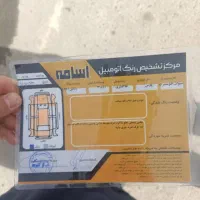 پارس مدل 92|خودرو سواری و وانت|مریوان, |دیوار