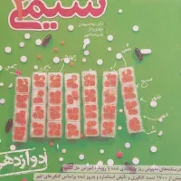 کتاب کنکور