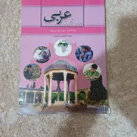 کتاب کمک آموزشی وتست مناسب برای آزمون تیزهوشان|کتاب و مجله آموزشی|تهران, علم و صنعت|دیوار