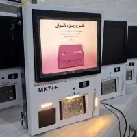 کش لس دیواری/خودپرداز