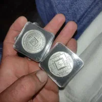 چهار عدد سکه یاد بود انجمن معتادان