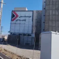 دیوارنگاری دیوارنویسی رنگ امیزی سوله سوله نویسی چک