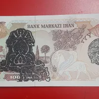 اسکناس ارورنایاب هزار ریالی|کلکسیون سکه، تمبر، اسکناس|تهران, پاتریس لومومبا|دیوار