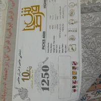 یک جفت فرش ۱۲متری ۱۲۵۰شانه|فرش|نهاوند, |دیوار