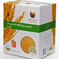 سبوس برنج قهوه‌ای گلسا