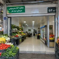 فروش-مغازه-در-میدان-تره-بار-عباس-آباد-ملکان