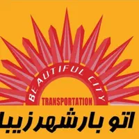 استخدام تعدادی راننده کامیونت ایسوزو