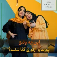 تولید محتوا / ادمین پیج / تیم حرفه ای