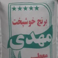 خوشپخت برنج اعلاء
