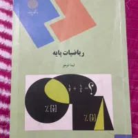 کتاب حسابداری