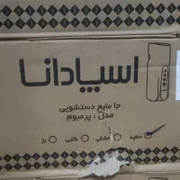 وسایل بهداشتی ساختمان برند اسپادانا|لوازم سرویس بهداشتی|رشت, رودباری|دیوار