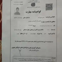 انجام کار تاسیسات|خدمات پیشه و مهارت|بیرجند, |دیوار