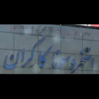 نیروی خدماتی در استخر