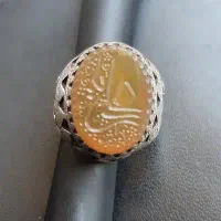 انگشتر عقیق زرد