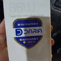کلگی۶۶وات