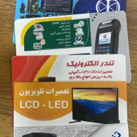 مودم تلفن ثابت tplink8961|مودم و تجهیزات شبکه|بندر کنگان, |دیوار