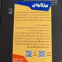 گوشی سامسونگ S24FE
