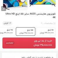 اسپلیت ۲۴ هزار وکولر پنجره ۲۴ هزار و تلویزیون ۵۰|کولر گازی و فن‌کوئل|لامرد, |دیوار