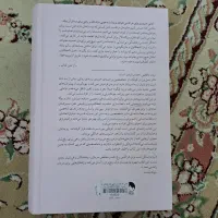 کتاب|کتاب و مجله آموزشی|مشهد, یاس|دیوار