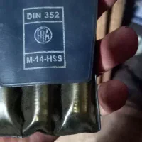 قلاویز روسی قدیمی در حد نو