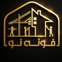 ۴۵ متر بلوار معلم/تک واحدی/مجرد و خانواده