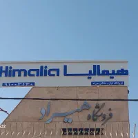 نصاب تابلو  نصاب تابلو