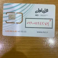 سیم کارت اعتباری. همراه اول.