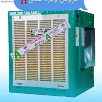 کولرآبی کویر ۸ هزار