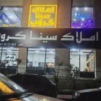 استخدام مشاور بدون نیازبه سابقه پرداخت آنی|استخدام بازاریابی و فروش|شهریار, شهریار|دیوار