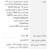poco F5 در حد نو|موبایل|بیرجند, |دیوار