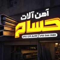 کامپوزیت،حروف برجسته،چلنیوم،بنر