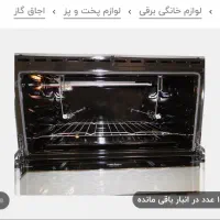 فرگاز مدل اسنوا|اجاق گاز و لوازم برقی پختوپز|اهواز, کیانشهر|دیوار