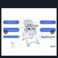 صندلی غذای کودک|تخت و صندلی بچه|دزفول, |دیوار