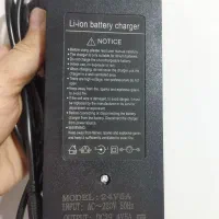 شارژر لیتیومی ۷ سل ۲۹/۴ ولتی درجه یک فن دار|آرایشی، بهداشتی، درمانی|فشاپویه, |دیوار