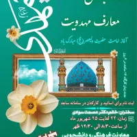 طراحی لوگو - پوستر - بنر|خدمات رایانهای و موبایل|تهران, شهران شمالی|دیوار