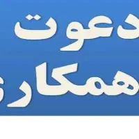 اپراتور تولید|استخدام صنعتی، فنی، مهندسی|نظرآباد, شهرک صنعتی سپهر|دیوار