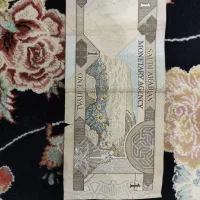دو عدد اسکناس(ترکمنستان و عربستان)باطل شده|کلکسیون سکه، تمبر، اسکناس|تهران, خانی‌آباد|دیوار