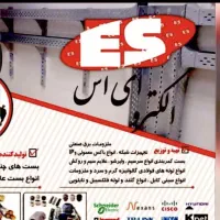 کارگر ساده