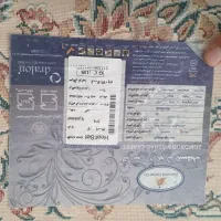 ۳ تخته فرش ۱۲ متری|فرش|فردوس (خراسان), |دیوار