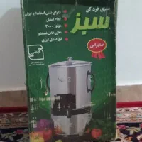 سبزی خردکن