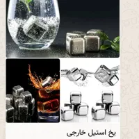 یخ کریستالی