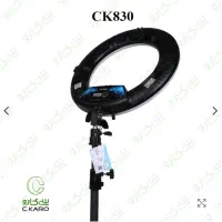 رینگ لایت 45سانت 170وات ایرانی با پایه بلندحرفه ای|دوربین عکاسی و فیلمبرداری|تهران, لاله زار|دیوار