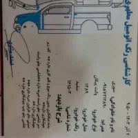 وانت دوگانه کارخانه|خودرو سواری و وانت|نهاوند, |دیوار