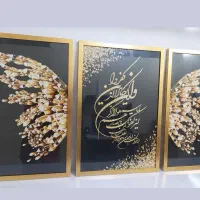 خانه و آشپزخانه|صنایع دستی و سایر لوازم تزئینی|اردبیل, |دیوار