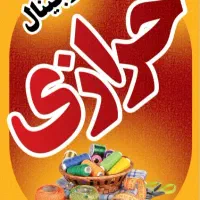 فروشنده خانم