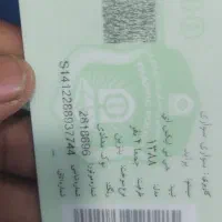 پراید صبا 88