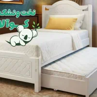 تختخواب یک نفره دونفره وکیوم میزبان میهمان(۲نفره)