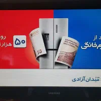 ال سی دی 32 اینچ